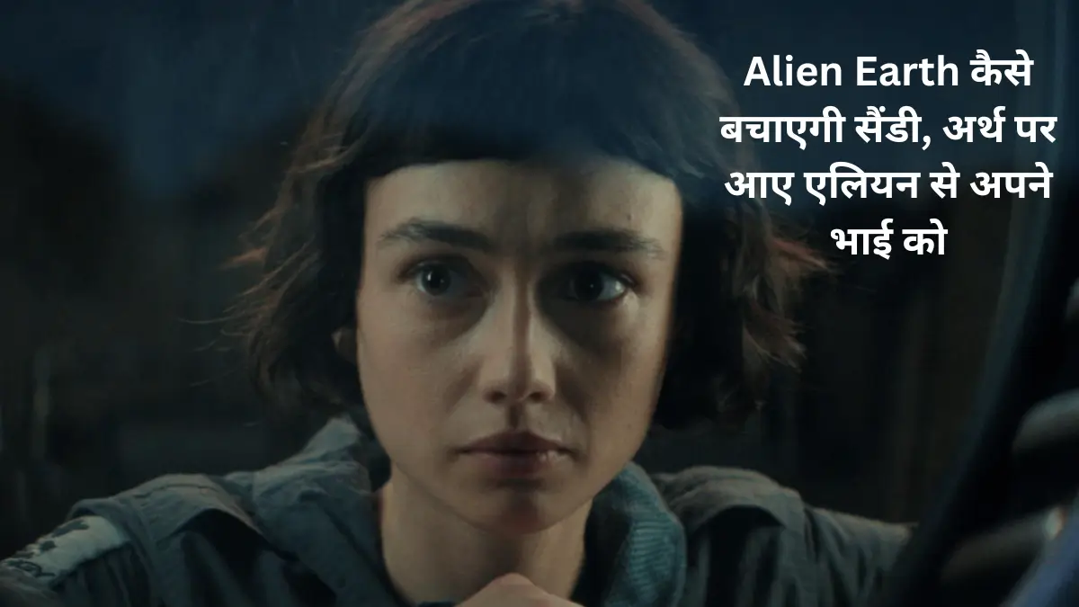 Alien Earth