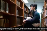 Head Over Heels Behind The Scene मधुर क्षणों के साथ हुआ समापन, सभी एक्टर्स ने व्यक्त किया दर्शकों का आभार
