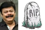 Madan Bob Death