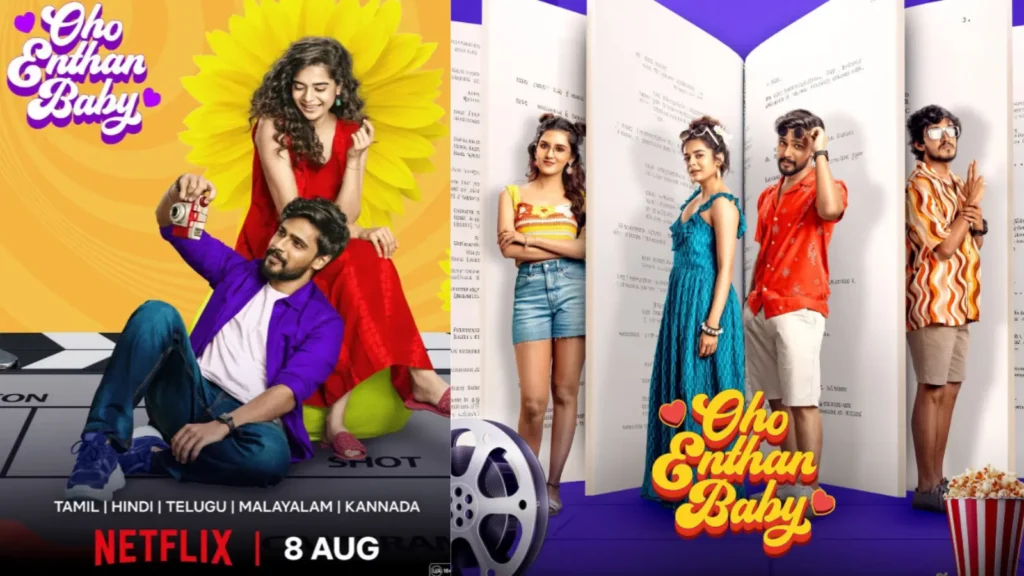 Oho Enthan Baby Review: कैसे अपनी ही लव स्टोरी सुना कर पूरा होगा डायरेक्टर बनने का सपना, देखिए यह तमिल फिल्म अब हिंदी में 1 Oho Enthan Baby Review