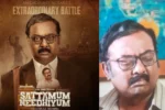 Sattamum Needhiyum Review Hindi