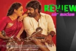 Sir Madam Movie Review