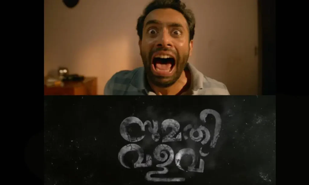Sumathi Valavu Movie Review: हॉरर और कॉमेडी का अधूरा मेल 2 Sumathi Valavu Movie Review