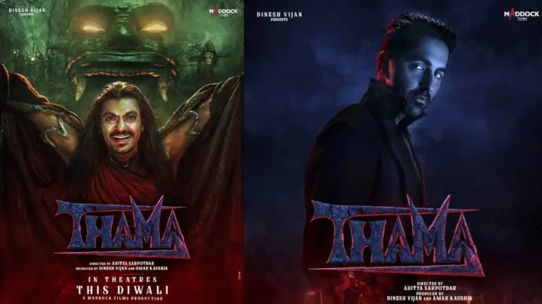 Thama Teaser Release