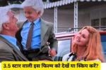 The Naked Gun
