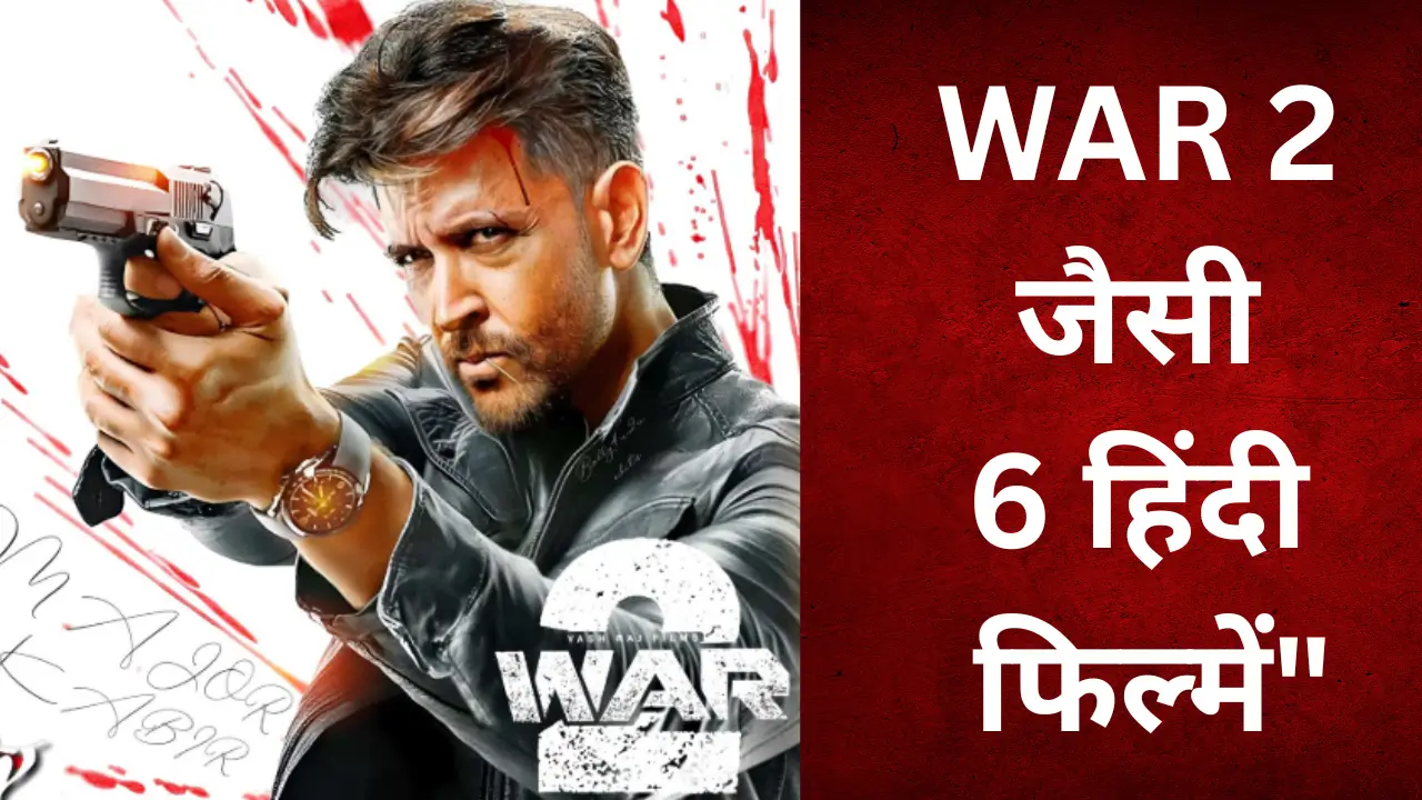 War 2 similar films