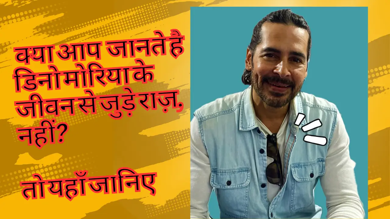 Who is Dino Morea
