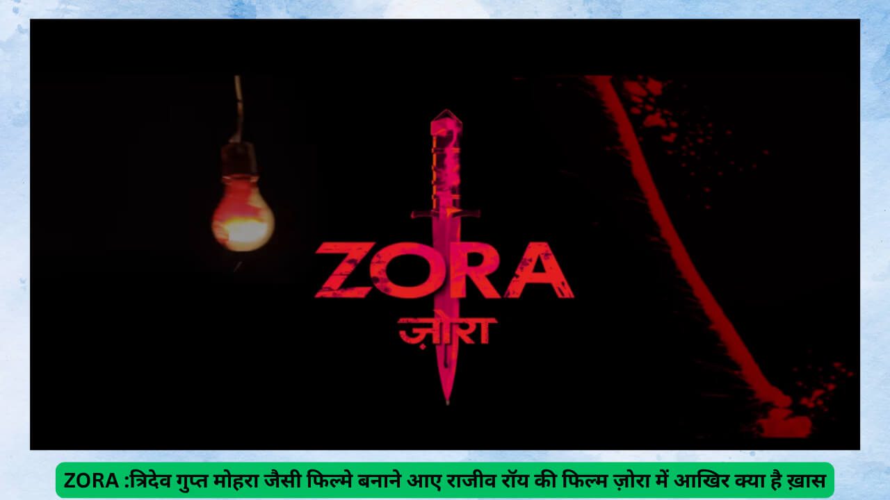 ZORA MOVIE REVIEW HINDI