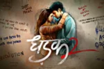 Dhadak
