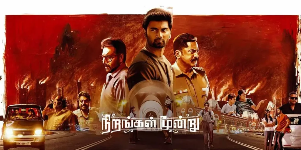 nirangal moondru tamil thriller review