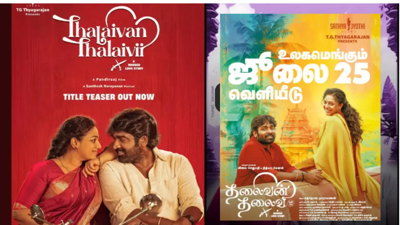 Thalaivan Thalaivi Prime Video २२ August 2025