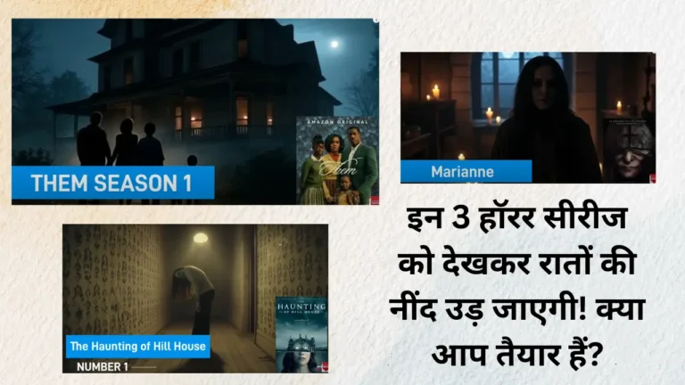 Top 3 Scariest Series To Watch