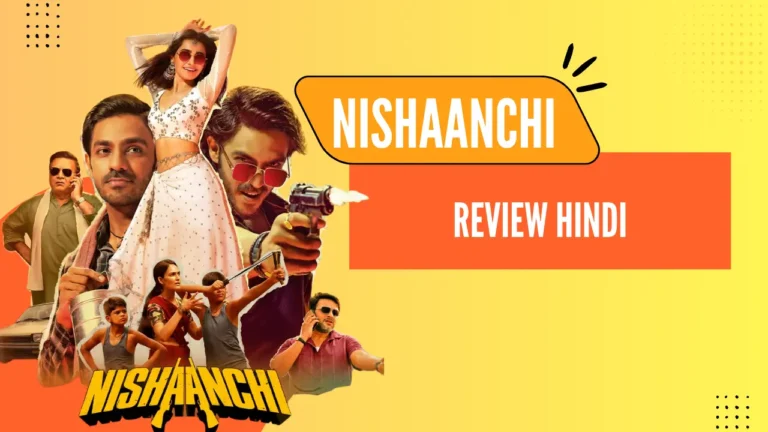 Nishaanchi Review Hindiनिशांची रिव्यू हिंदी