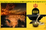 Kantara Chapter 1 Ending Explaine