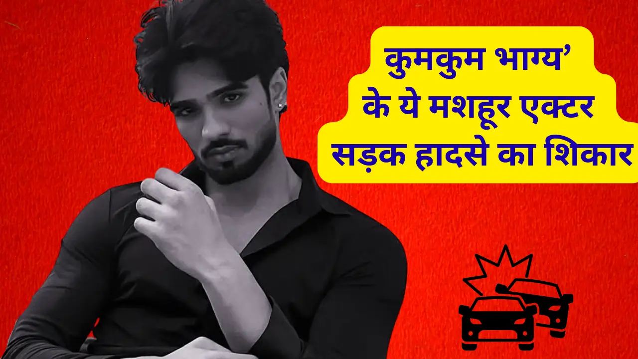 Zeeshan Khan accident